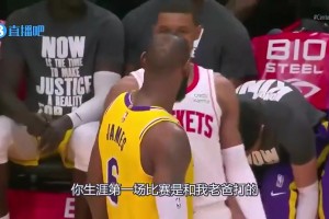 真是有缘分😂火箭小史密斯曾对老詹说：你生涯首秀是和我爸打的