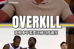 阿里纳斯此前：勇士当时不需KD也能夺冠 签德罗赞和霍福德就行