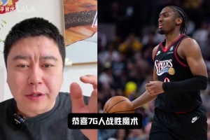 大史：班凯罗是比申京还差的建队核心，恩比德早点回来消耗绿凯！