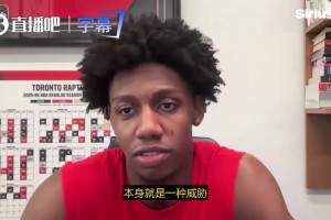 巴雷特：哈登是名人堂级别球员，但我们年轻，要利用身体和速度优势冲击他们